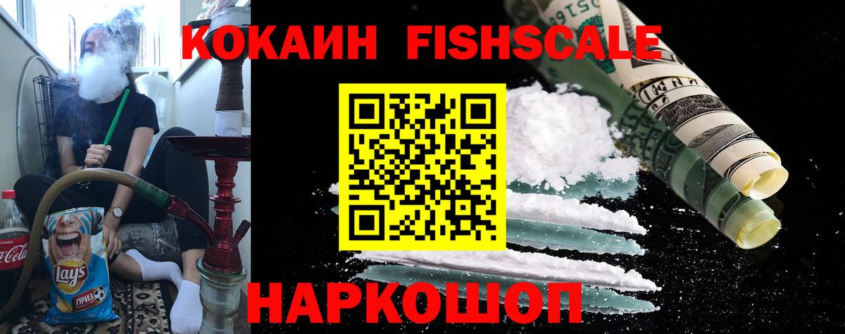 Кокаин Эквадор Рязань