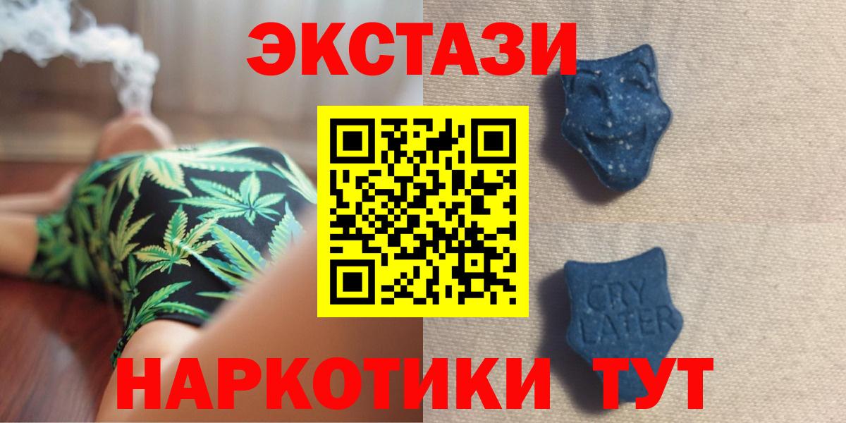 ЭКСТАЗИ louis Vuitton Рязань