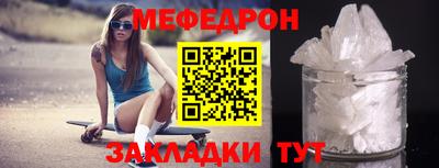 дмт Можайск