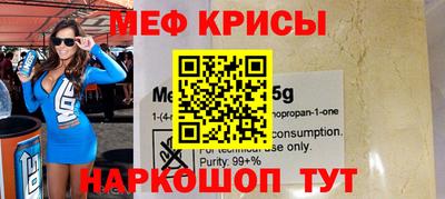 стафф Можга