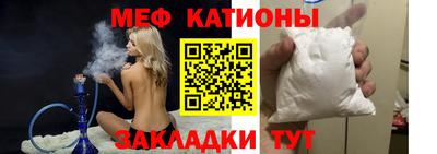 стафф Можга