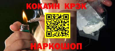 дмт Можайск