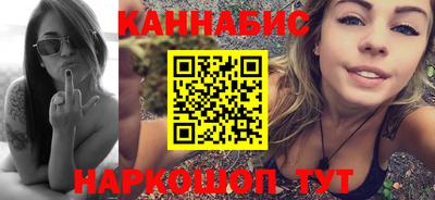 стафф Можга