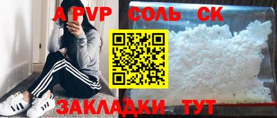 дмт Можайск