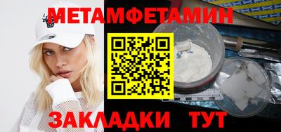 стафф Можга