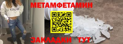 стафф Можга