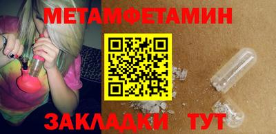 стафф Можга