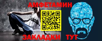 дмт Можайск