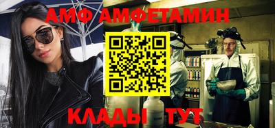стафф Можга