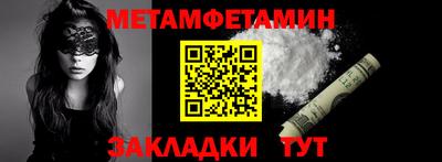 стафф Можга