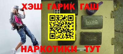 гашик Моздок