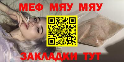 стафф Можга