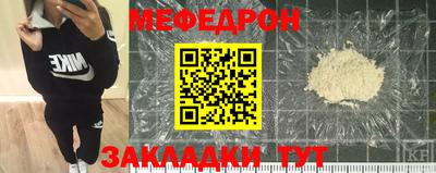 стафф Можга