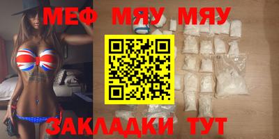 стафф Можга