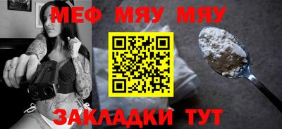 дмт Можайск