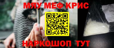 дмт Можайск