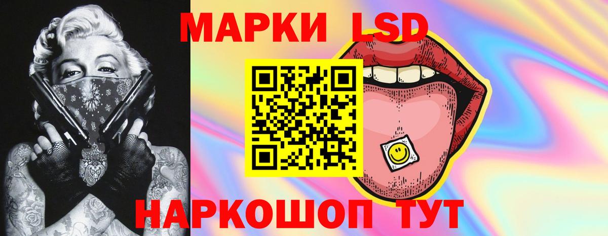 LSD-25 экстази ecstasy  LSD-25 экстази кислота  Вход с VPN  Рязань 