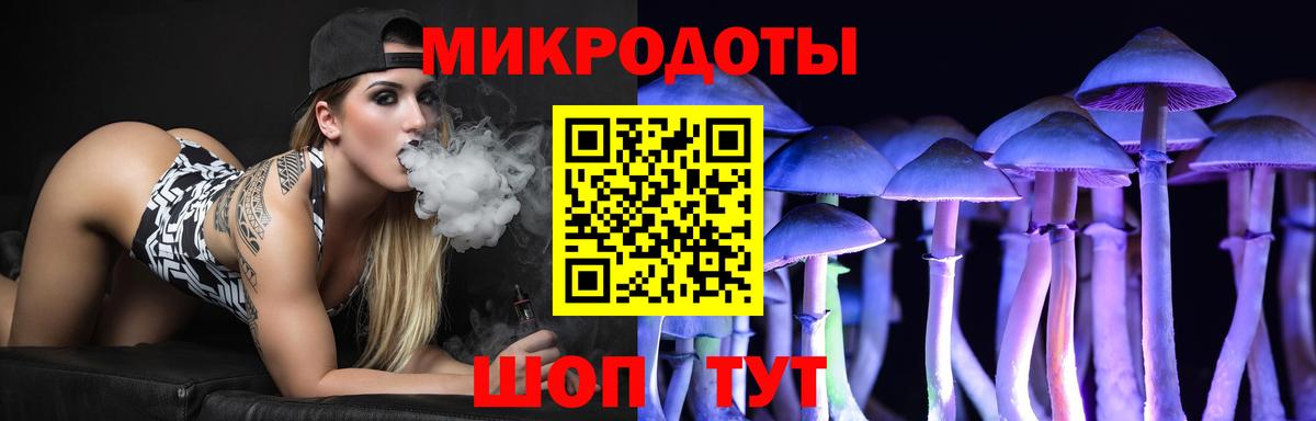Галлюциногенные грибы MAGIC MUSHROOMS Рязань