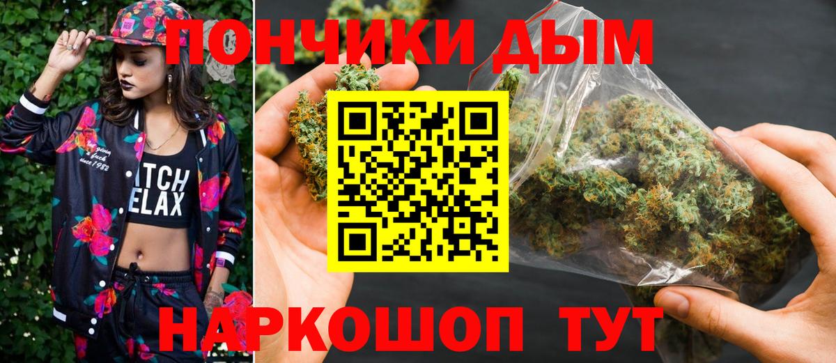 МАРИХУАНА планчик  Бошки марихуана план  Рязань  Бошки Шишки семена  Вход с VPN 